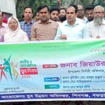 শিবগঞ্জে জাতীয় ও আন্তর্জাতিক যুব দিবস পালিত