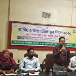 সাদুল্লাপুরে জাতীয় ও আন্তর্জাতিক যুব দিবস ২০২৫ উদযাপন