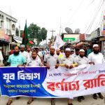 গংগাচড়ায় যুব দিবসে জামায়াতের বর্ণাঢ্য র‍্যালি