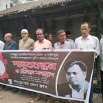 সাংবাদিক নির্যাতন ও তুহিন হত্যার প্রতিবাদে আজও সাদুল্লাপুরে সাংবাদিকদের মানববন্ধন।