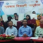 কুড়িগ্রামে কৃতি শিক্ষার্থীদের মাঝে পুরস্কার বিতরণী অনুষ্ঠান অনুষ্ঠিত