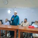 পলাশবাড়ী পৌরসভার ২নং ওয়ার্ডে জামায়াতে ইসলামী’র নির্বাচনী সাধারণ সভা অনুষ্ঠিত
