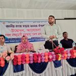 বগুড়ার শেরপুরে জাতীয় মৎস সপ্তাহ উদযাপন