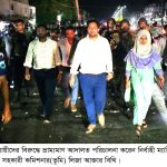 দুপচাঁচিয়ায় নির্বাহী ম্যাজিস্ট্রেটকে ভ্রাম্যমাণ আদালতে বাধা দেয়ায় যৌথ বাহিনীর অভিযান
