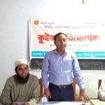 কিশোরগঞ্জে কুইজ প্রতিযোগিতা ও মতবিনিময় সভা অনুষ্ঠিত