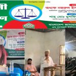 ধাপেরহাট ইউনিয়ন জামায়াতে নির্বাচনী যুব সমাবেশ অনুষ্ঠিত