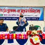 বগুড়া শেরপুরে সেচ গ্রাহকদের সাথে মতবিনিময় সভা