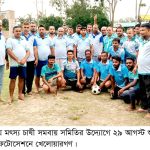 দুপচাঁচিয়ার তালোড়ায় মৎস্য চাষী সমবায় সমিতির উদ্যোগে প্রীতি ফুটবল ম্যাচ ও মোটর সাইকেল প্রতিযোগিতা অনুষ্ঠিত