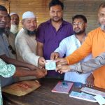 কিশোরগঞ্জে বিএনপির সদস্য সংগ্রহ ও ফরম বিতরণ
