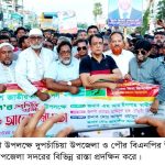 দুপচাঁচিয়ায় বিএনপির উদ্যোগে প্রতিষ্ঠা বার্ষিকীর র‌্যালি ও আলোচনা সভা