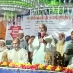 নিতাই ইউনিয়ন বিএনপির সদস্য সংগ্রহ ও মতবিনিময় সভা অনুষ্ঠিত