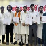 খালেদা জিয়ার সম্মানে বগুড়া-৭ আসন ছাড়ল এনসিপি, ছয় আসনে ১৪ প্রার্থীমনোনয়ন ফরম সংগ্রহ