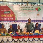 দুপচাঁচিয়ায় নিরাপদ সড়ক চাই ৩২তম প্রতিষ্ঠা বার্ষিকী পালিত