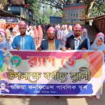 শিবগঞ্জ গুজিয়া কনফিডেন্স পাবলিক স্কুলে উৎসবমুখর পরিবেশে র‍্যাগ ডে উদযাপন
