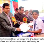 দুপচাঁচিয়ায় বিয়াম ল্যাবরেটরি স্কুল এন্ড কলেজের বার্ষিক ক্রীড়া প্রতিযোগিতার পুরস্কার বিতরণ