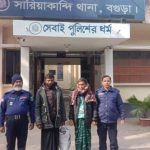 সারিয়াকান্দিতে যৌথ অভিযানে ইয়াবা ও গাঁজাসহ দুই মাদক ব্যবসায়ী আটক