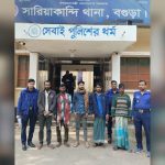 সারিয়াকান্দিতে ২৪ ঘণ্টার অভিযানে ৩৬ পিস ট্যাপেন্টাডল ও ৫০ গ্রাম গাঁজাসহ ৫ মাদক ব্যবসায়ী আটক