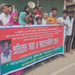 রাজপথে দাড়িয়ে বাবা হত্যার বিচার চাইলেন তিন শিশু