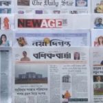 নতুন সরকারের সামনে ২৩ লাখ কোটি টাকার ঋণের চ্যালেঞ্জ; আজ বিকেলে তারেক রহমানের শপথ