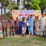 কুড়িগ্রামে বিজিবির উদ্যোগে ঈদ উপহার বিতরণ, হাসি ফুটল অসহায় পরিবারের মুখে