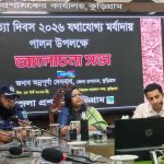 কুড়িগ্রামে যথাযোগ্য মর্যাদায় গণহত্যা দিবস উদযাপিত