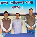 ঢাকায় গ্রেপ্তার বগুড়ার সাবেক এমপি জিন্নাহ, হত্যা মামলাসহ ১০ মামলার আসামি