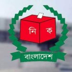 আগামী ৯ এপ্রিল বগুড়া ও শেরপুরে সাধারণ ছুটি ঘোষণা