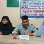 বিএনপি নেতা মতিন হত্যার ২৯ মাস: বিচার চেয়ে প্রধানমন্ত্রীর হস্তক্ষেপ দাবি