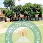 ঢোলভাঙ্গা হাই স্কুল ও কলেজে শিক্ষকদের লাগামহীন অনিয়ম, ব্যাহত শিক্ষার পরিবেশ