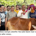 তালোড়া পৌরসভার উদ্যোগে কোরবানির পশুর হাটের উদ্বোধন