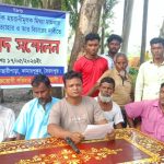 সৈয়দপুরে ভূমি বিরোধে ৫০ গ্রামবাসীর বিরুদ্ধে থানায় মামলা, প্রত্যাহারের দাবিতে সংবাদ সম্মেলন