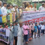 জনবহুল ও শিক্ষাবান্ধব এলাকা বাদ দিয়ে প্রস্তাবিত বাইপাসের নতুন নকশা প্রণয়নের দাবিতে মানববন্ধন