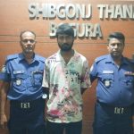 শিবগঞ্জে এইচএসসি পরীক্ষার ফরম পূরণের নামে প্রতারণা: অভিযুক্ত গ্রেপ্তার